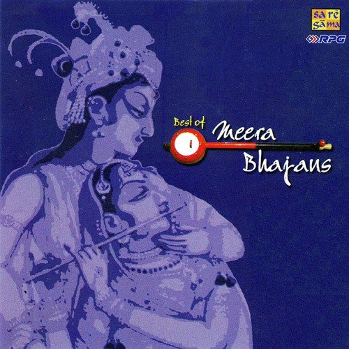 Pag Ghunghroo Baandh - Bhajans - Ms Subbulakshmi by Various Artists - Download on PagalFree