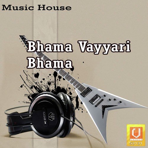 Adinave Tokudu Billa by Various Artists - Download on PagalFree