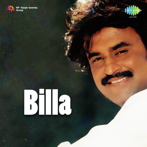 My Name Is Billa by M. S. Viswanathan - Download on PagalFree