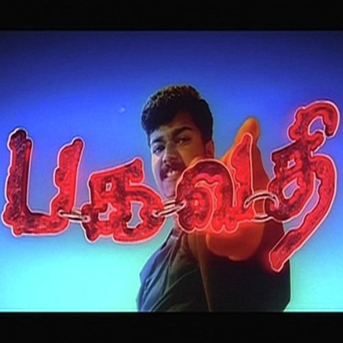 Malligai Thottam by Bobby Shankar - Download on PagalFree