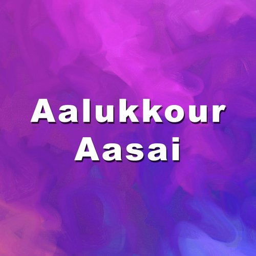 Kaathal by S.A. Rajkumar - Download on PagalFree