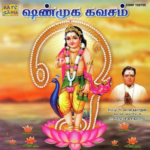 Potri Vinnappam by Seerkazhi Sivachidambaram - Download on PagalFree