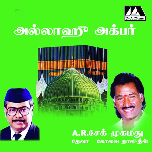 Mannukkul by Deva - Download on PagalFree