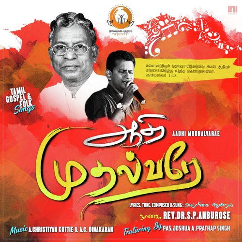 Alai Allaiyaai by Anbu Rose - Download on PagalFree