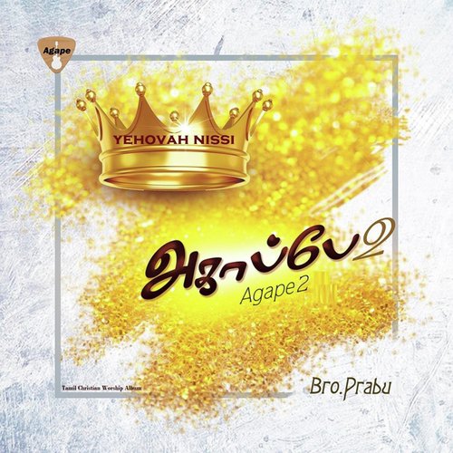 Karthar Endhan Meiparay Sangeetham 23 by Bro.Prabu - Download on PagalFree