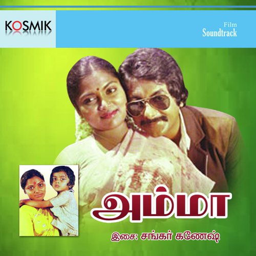 Poo Mugam Sivakka by Shankar-Ganesh - Download on PagalFree
