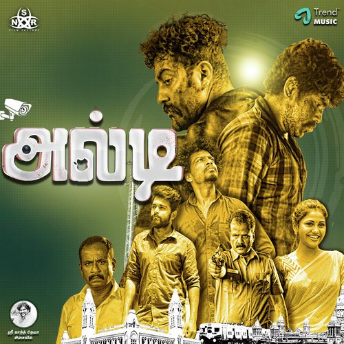 Mappila Mappila by Sri - Download on PagalFree