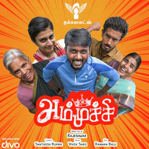 Convicing To Kodangipalayam by Vivek Saro - Download on PagalFree