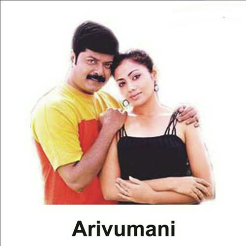 Pachaikili Paaduthoru by Janakiraj - Download on PagalFree