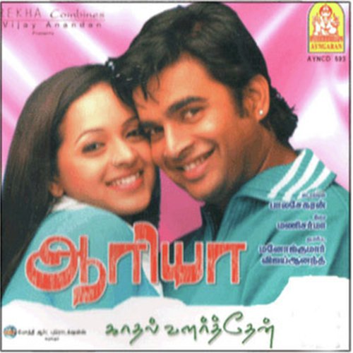 Ennangira Nee by Mani Sharma - Download on PagalFree