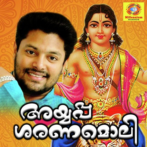 Idhayathin Ullukkulley by Various Artists - Download on PagalFree