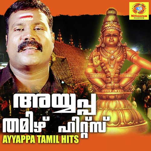 Thinthakathom Thinthakathom by Kalabhavan Mani - Download on PagalFree