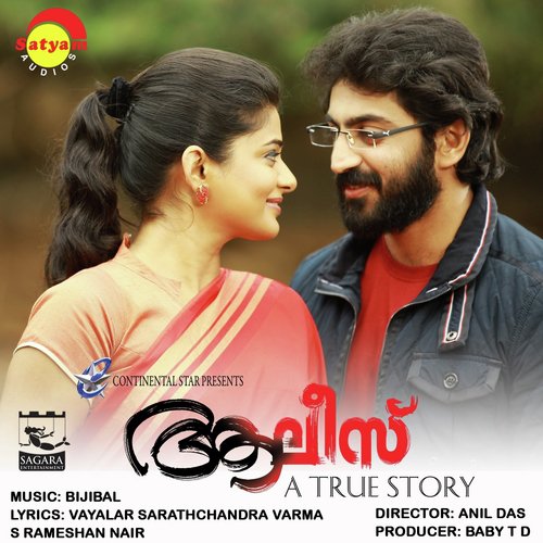 Eano Intha Piravi by Biji Bal - Download on PagalFree