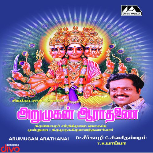 Arumugan Aarathanai by Thiruthuraipoondi Radhakrishnan Pappa - Download on PagalFree