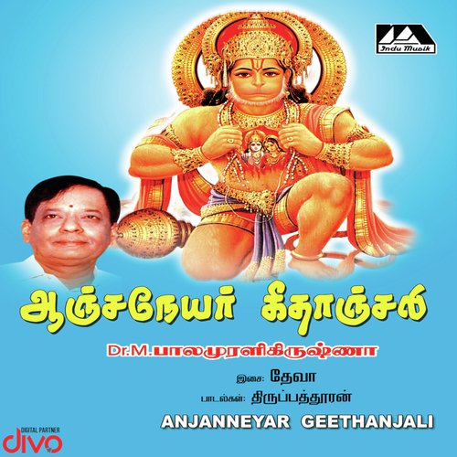 Vennaya by Deva - Download on PagalFree