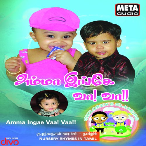 Nalla Nalla Muyalkutti by Ilayabarathi K.Jayamurthy - Download on PagalFree