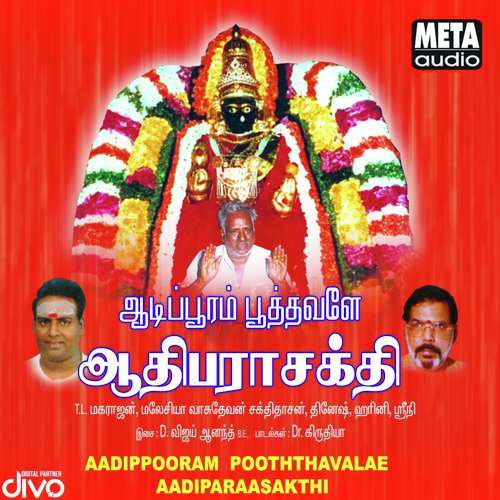 Aadipuram Poothavanae by D. Vijay Aanand - Download on PagalFree