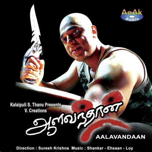 Kadavul Paadhi by Shankar Mahadevan - Download on PagalFree