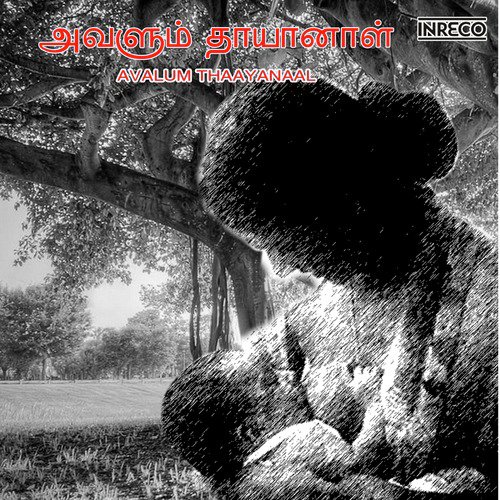 Vaaravatti Annaachchi by Gunasingh - Download on PagalFree