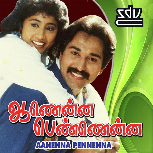 Kadhal Nilavu Indru by Maragadha Mani - Download on PagalFree