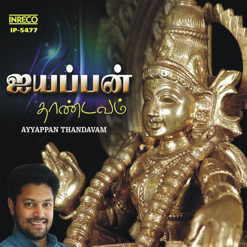 Santhanam Manakkum by Various Artists - Download on PagalFree