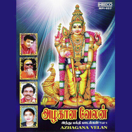 Om Ennum by Various Artists - Download on PagalFree