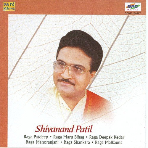Garaj Ghan Kare Badariya Khayal In Patdeep 1990 by Pandit Shivanand Patil - Download on PagalFree