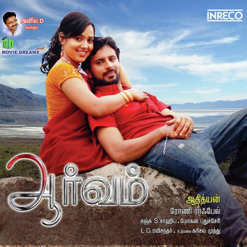 Muthu Muthu by Ronni Raphael - Download on PagalFree