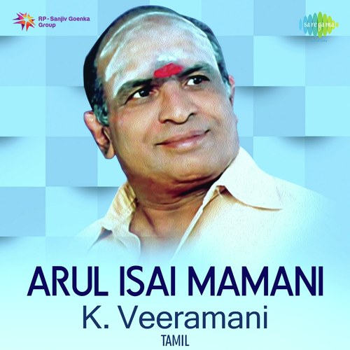 Mooshika Vahana by K. Veeramani, Radha - Download on PagalFree