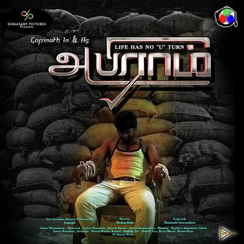 Nadapathu Nadakattum by Kumari, Naresh, Kumari - Download on PagalFree