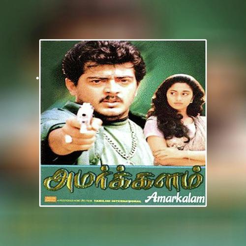 En Seidhaayo by S. P. Balasubrahmanyam, Bharadwaj, Bharadwaj, K. S. Chithra, Shalini, Srinivas, Sujatha Mohan - Download on PagalFree