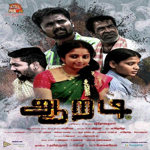 Yen Ulagame by Malkudi shubha, Anuradha Sriram, Malkudi shubha, Malgudi Subha, Tippu - Download on PagalFree