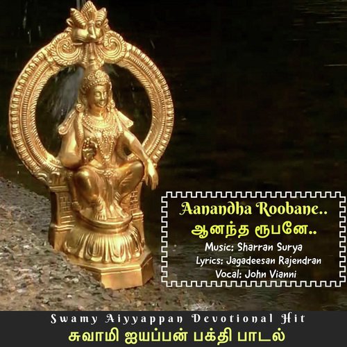 Aanandha Roobane by SHARRAN SURYA - Download on PagalFree