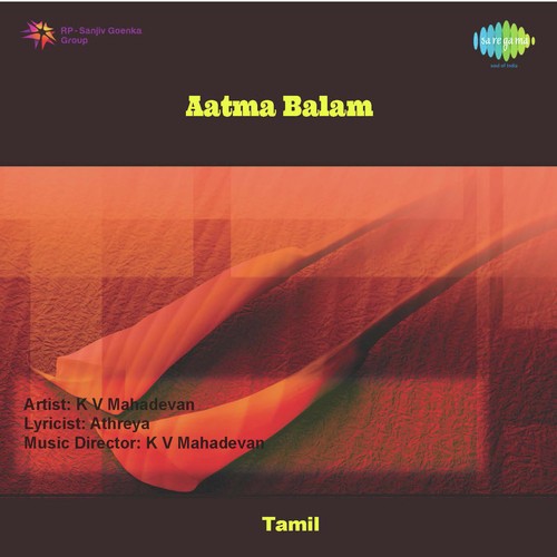 Ramju Ramju Bhale by K. V. Mahadevan - Download on PagalFree