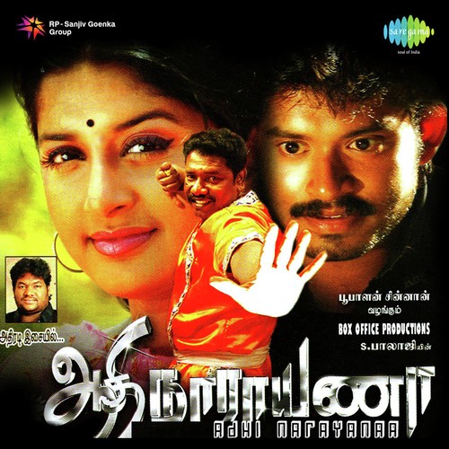 Thiruvizha - Happy New Year by Sri - Download on PagalFree