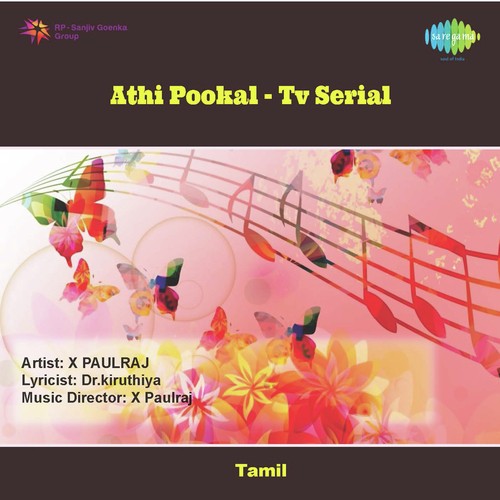 Aariraroo Vuravugale by X. Paul Raj - Download on PagalFree