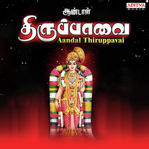 Ungal Puzhakkadai by Sulamangalam Sisters - Download on PagalFree