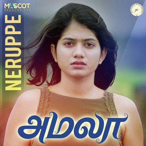 Neruppe by Gopi Sunder - Download on PagalFree