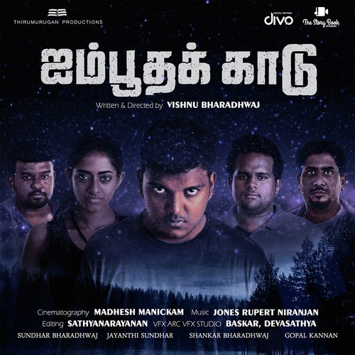 Uzhudhu Pazhagu by Jones Rupert Niranjan, Vishnu Bharadhwaj, Lavanya R T - Download on PagalFree