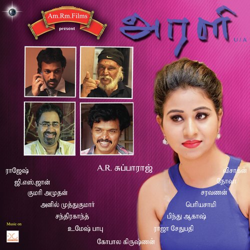 Netru Enbathu by G.S. John, Anil Muthukumar - Download on PagalFree