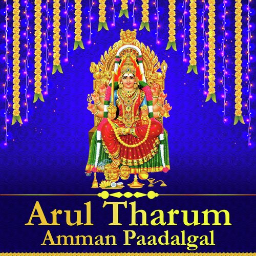 Aadi Maasam Porandaale by L. R. Eswari, Usha Raj, T. S. Ranganathan - Download on PagalFree