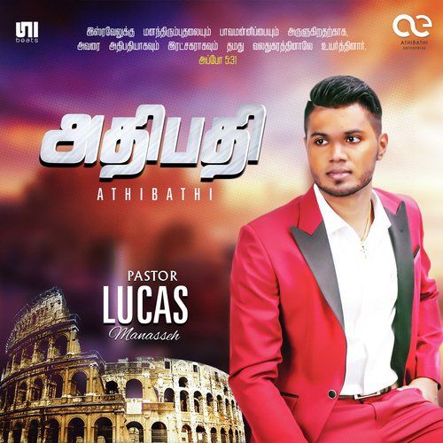 Yesu Raaja Neer by Apostle Menon Manasa, Lucas Manasseh - Download on PagalFree