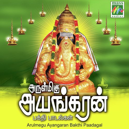 Kandu Kondene by Various Artists - Download on PagalFree