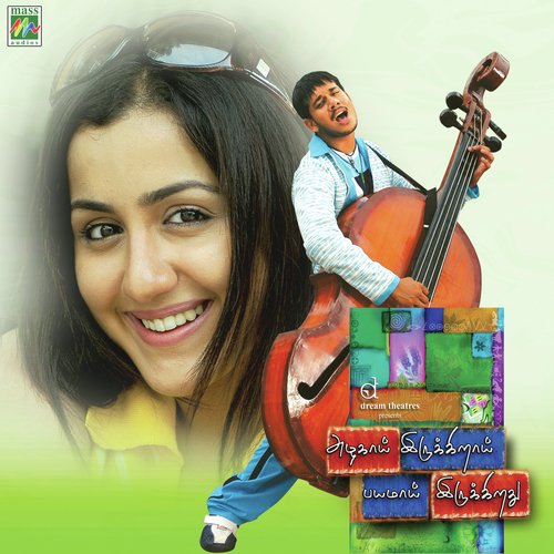 Orampo Naina by Yuvan Shankar Raja - Download on PagalFree