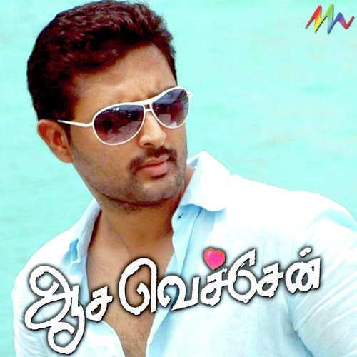 Masth Masth by Adhithyan - Download on PagalFree