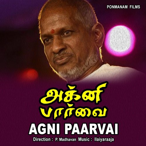 Idhaz Inikka Issaikkum by Ilaiyaraaja - Download on PagalFree