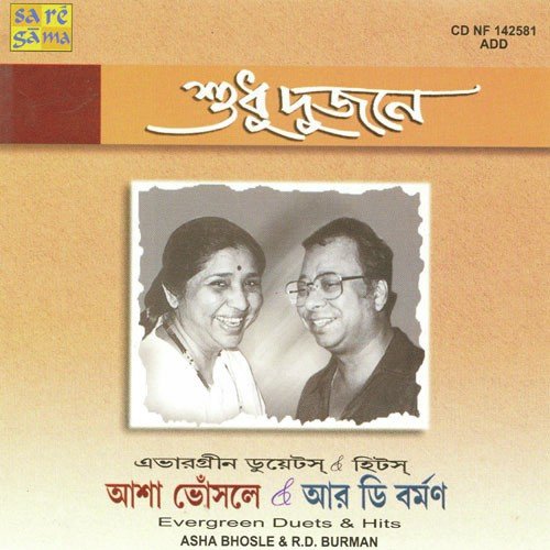 Dyakho Go Enechhi Tangail Sari by Various Artists - Download on PagalFree