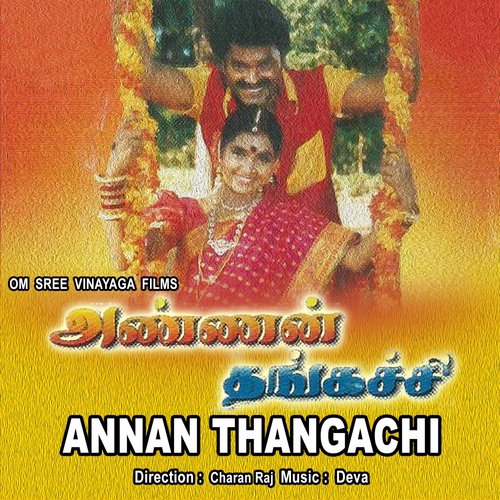 Manjal Kaathu by Deva - Download on PagalFree
