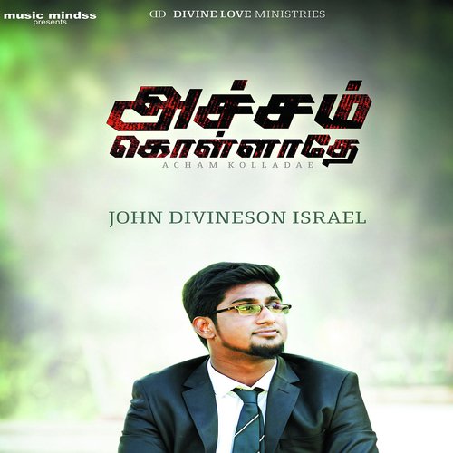 Undan Samugam by John Divineson Israel - Download on PagalFree