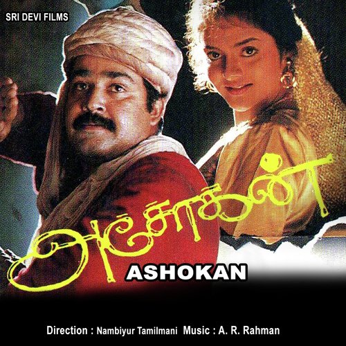 Nilavuku Pakkam by A.R. Rahman - Download on PagalFree